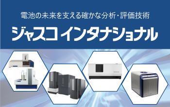 ジャスコインタナショナル株式会社